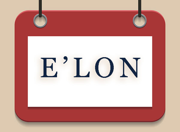 E’lon 4