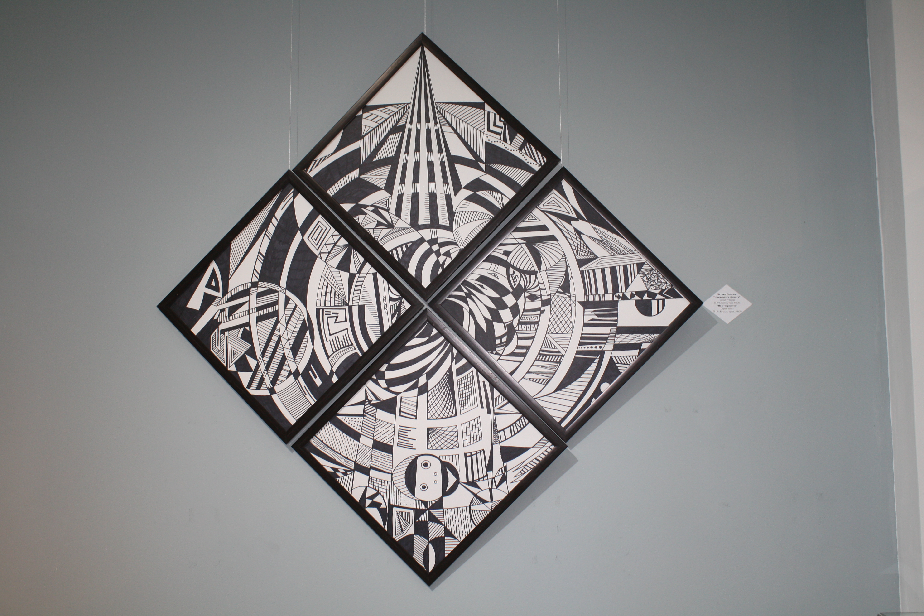 Чизиқлар оҳанги