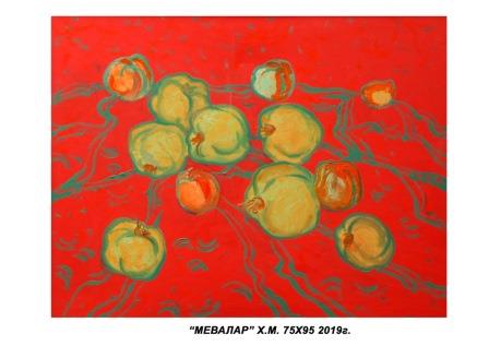 (RU) Весеннее дыхание