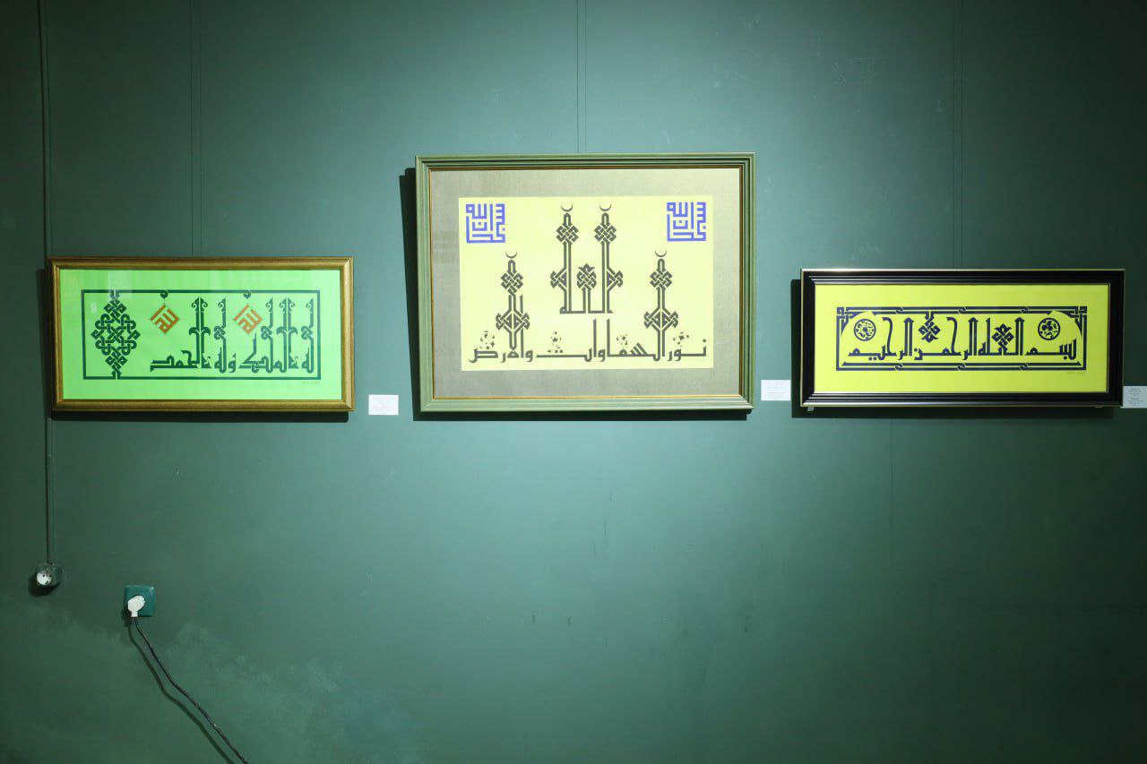 Ulug‘bek Orifjonovning  «Mutakallim bitiklar» deb nomlangan shaxsiy ko’rgazmasi