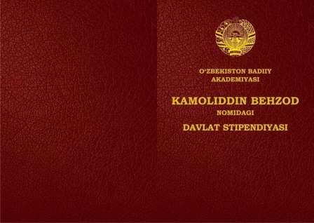 Давлат стипендияси ғолиблари маълум бўлди