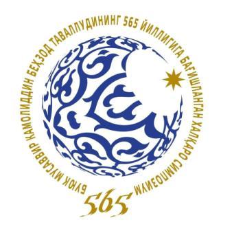 (RU) В Ташкенте пройдет международный симпозиум